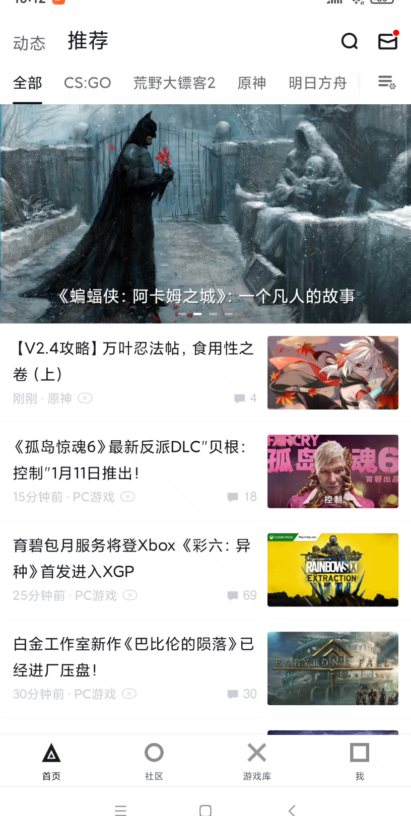 推荐一个查看Steam游戏价格走势的手机软件:小黑盒单机游戏热门视频