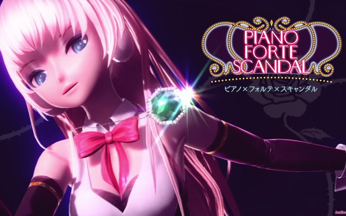 【巡音ルカv4x cover】piano×forte×scandal(amirawr)_哔哩哔哩