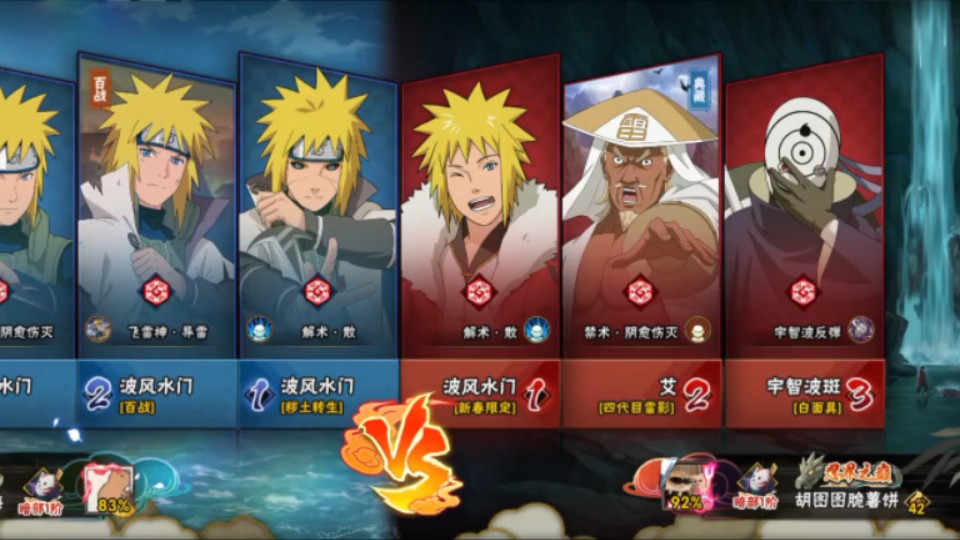 百战水门极限对战雷影,白面具,没有不怕解术反的t0忍者