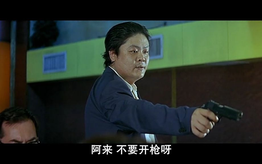 枪火无情,兄弟有义【第十六弹】