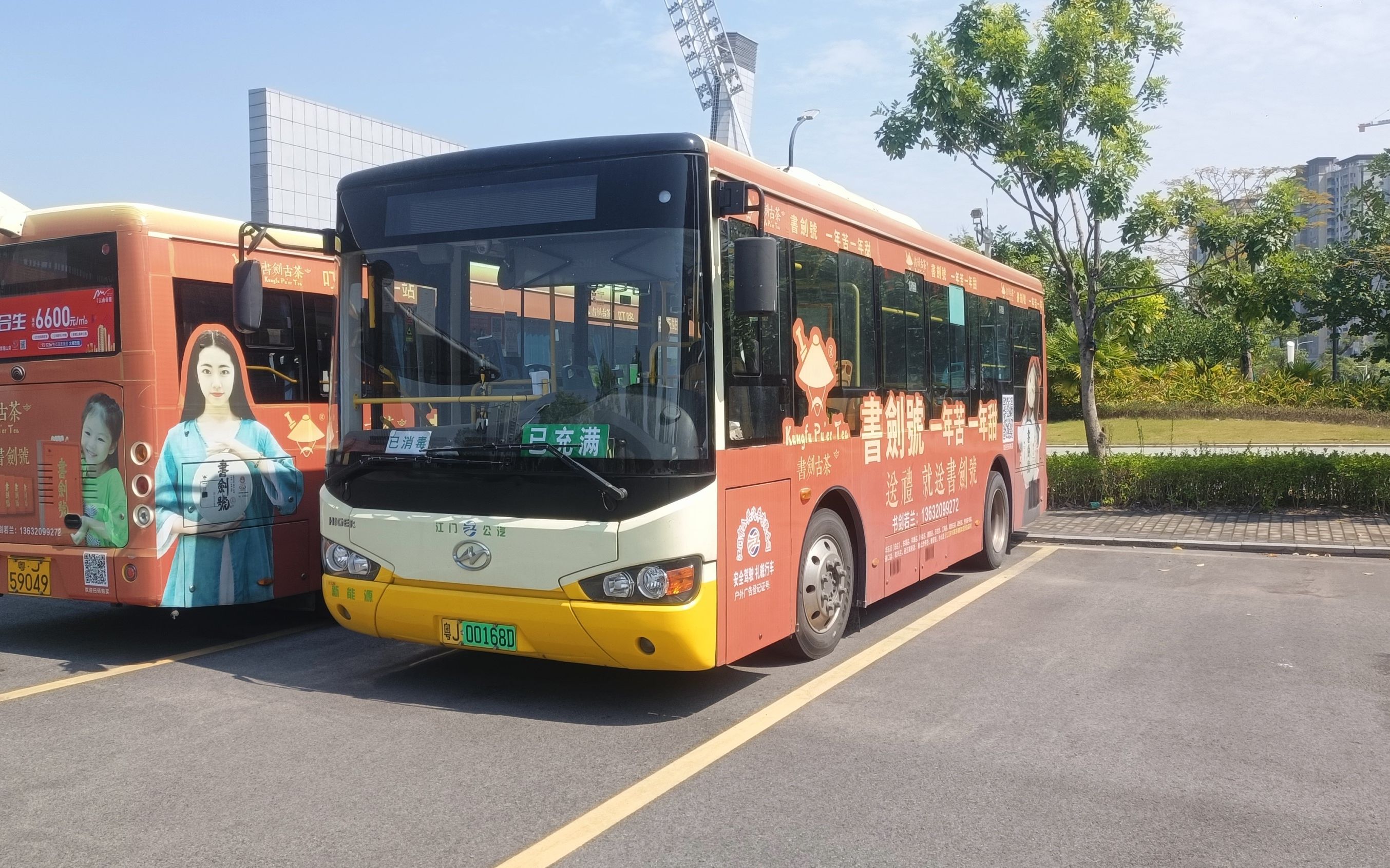 【pov.668】江门公交 6 林科所---紫茶小学总站