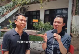 Download Video: 骨折对谈｜与游加文旅肖总聊•自有媒体是文旅人工作之余的常态化创想输出