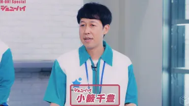 小藪千豊 サイン色紙 相席食堂 小藪千豊-哔哩哔哩_Bilibili