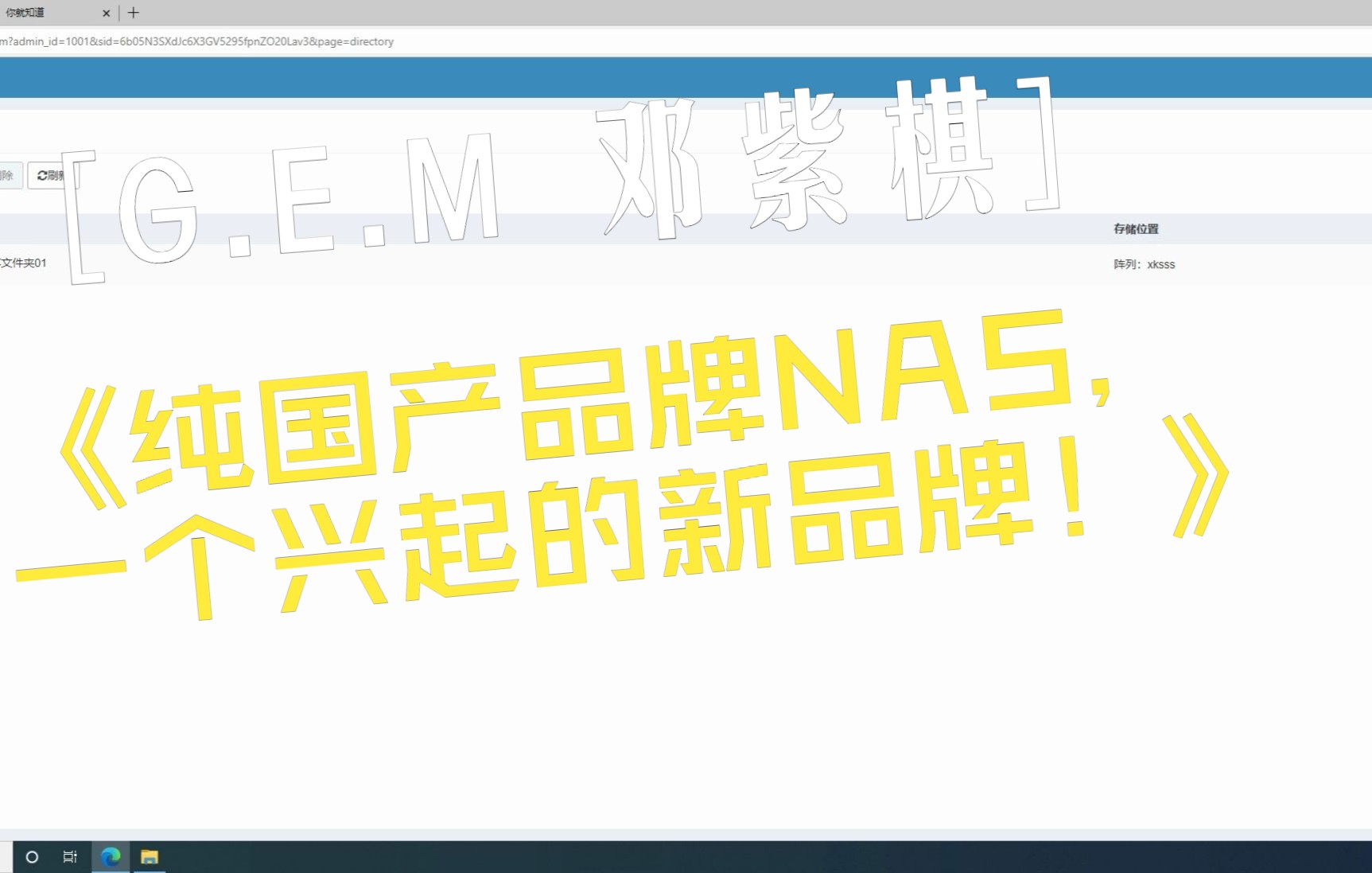 兮克NAS用户用户组权限介绍兮克品牌是纯国产NAS,自研SSS系统方便易用!哔哩哔哩bilibili