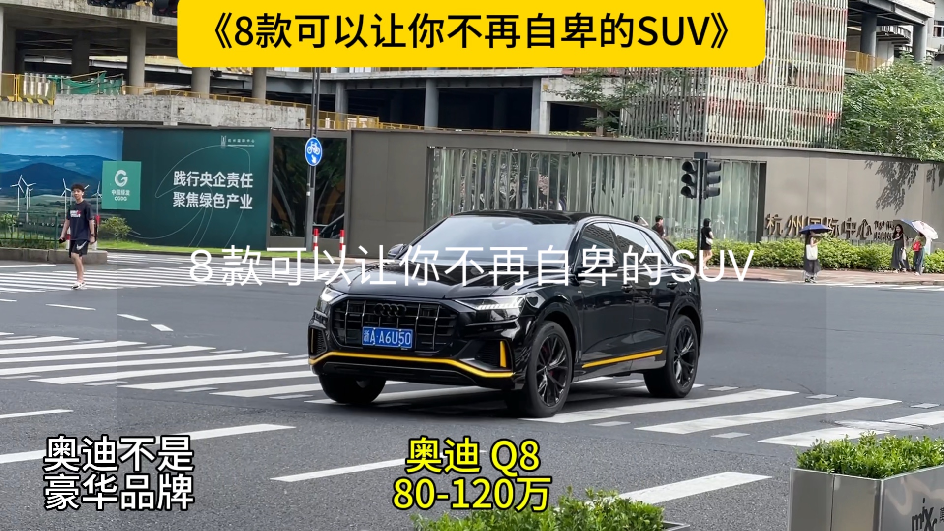 [图]8款可以让你不再自卑的SUV