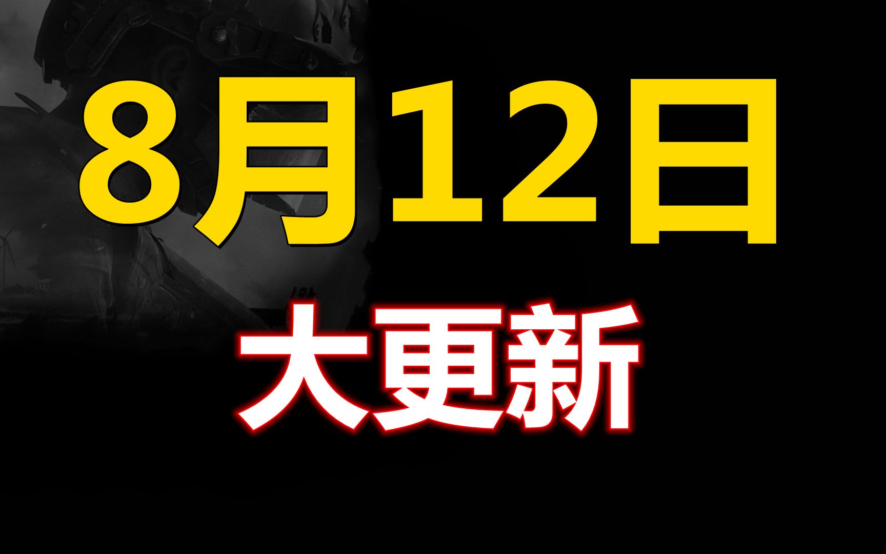 [图]【暗区突围】‘秘密任务’农场的5个任务点位