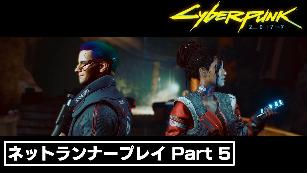 【ign日本】《赛博朋克2077》游戏实况part5_哔哩哔哩_bilibili