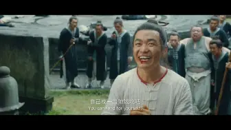 Video herunterladen: 他以为赢了，不用下山