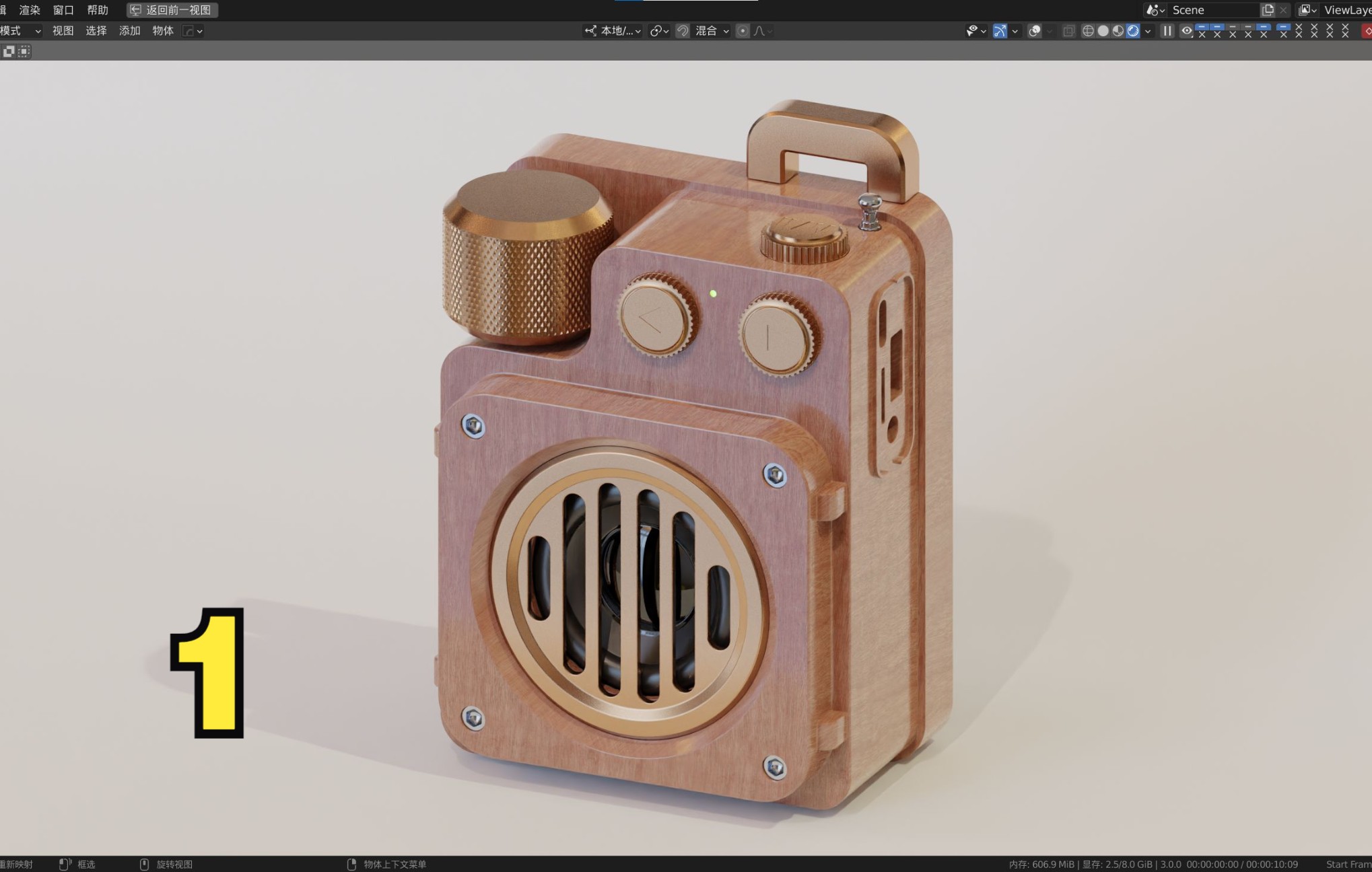 【blender硬边建模】 收音机 1 导入参考图