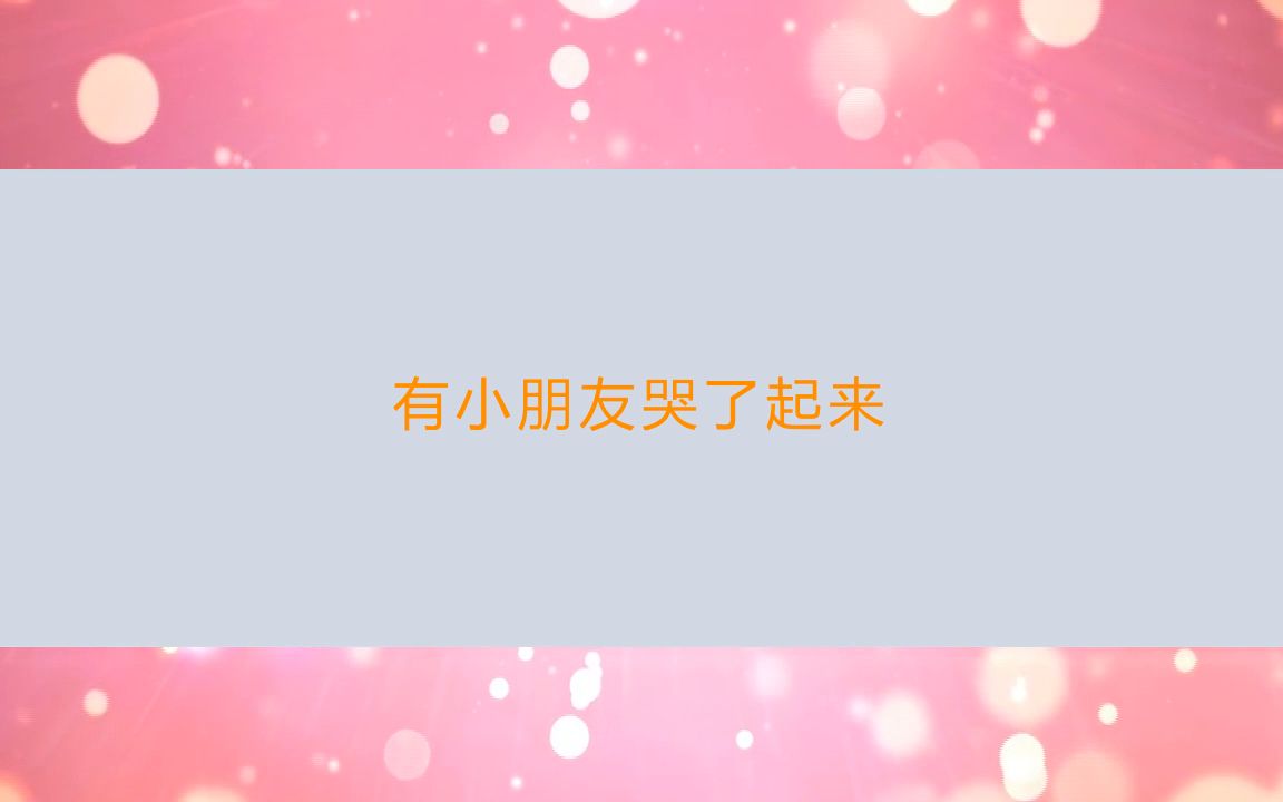 [图]剧本杀《游乐园大冒险》复盘剧透（完整版）流程答案+密码答案+开本资料【亲亲剧本杀】