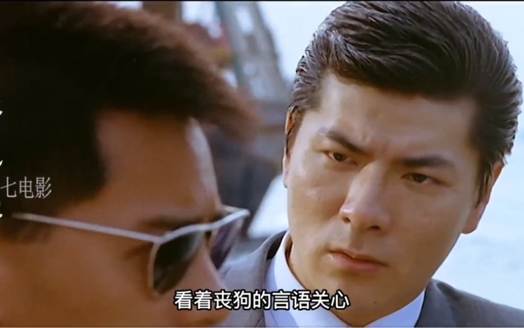 江湖情谊篇 一入江湖身不由己 #莫少聪 李修贤