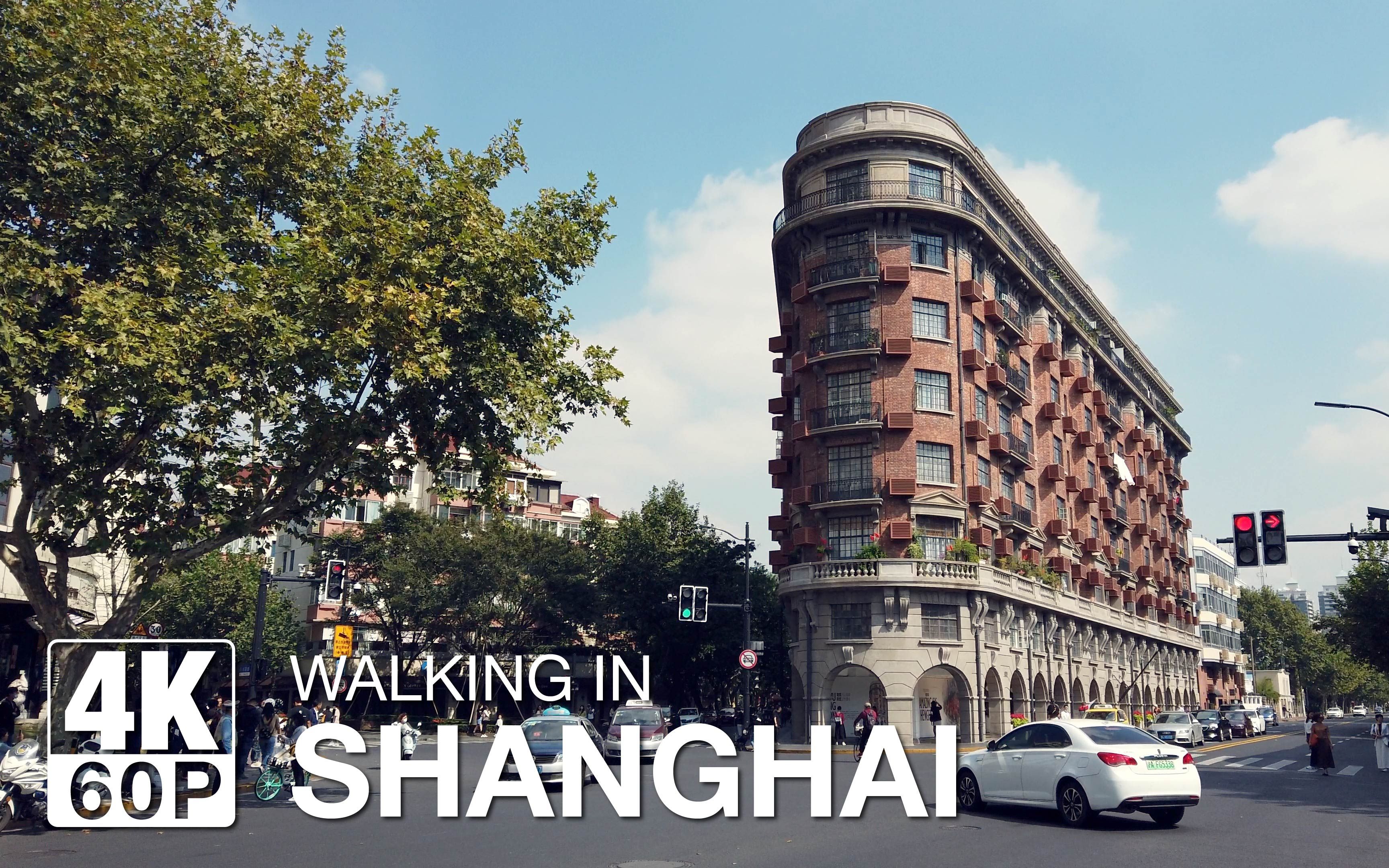 [图]步行在上海武康路｜Walking on Wukang road Shanghai｜原上海法租界 ｜漫步上海