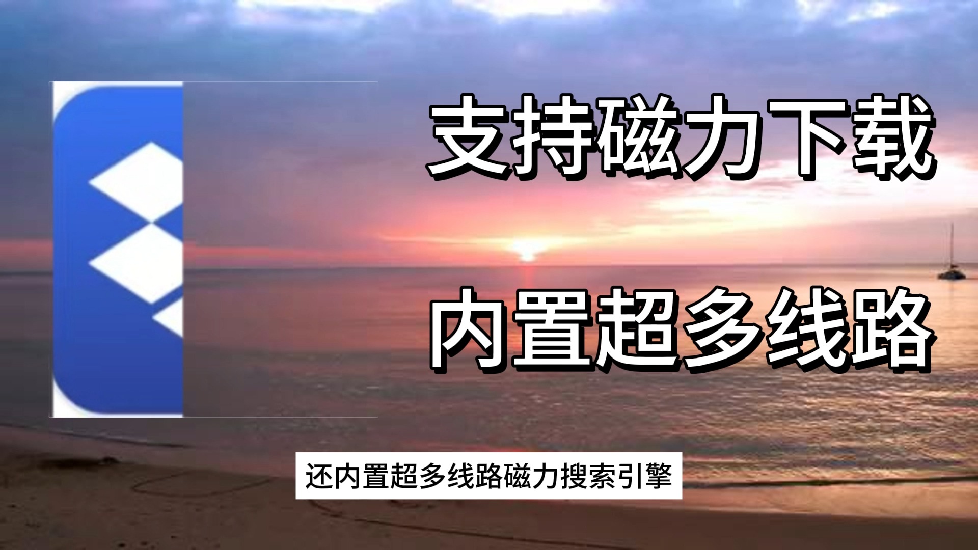 最佳搜索引擎磁力2021 最佳搜刮
引擎磁力2021（最佳搜索引擎 bt 下载） 磁力宝