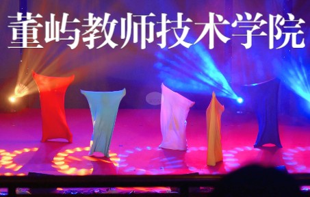 《舞蹈串烧》福建师范大学 数学与统计学院2022级迎新晚会暨2020级入学两周年纪念晚会哔哩哔哩bilibili