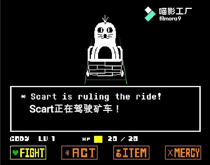 [图]UnderTale同人：绿魂传说！#2全程中文字幕！（大概95%）