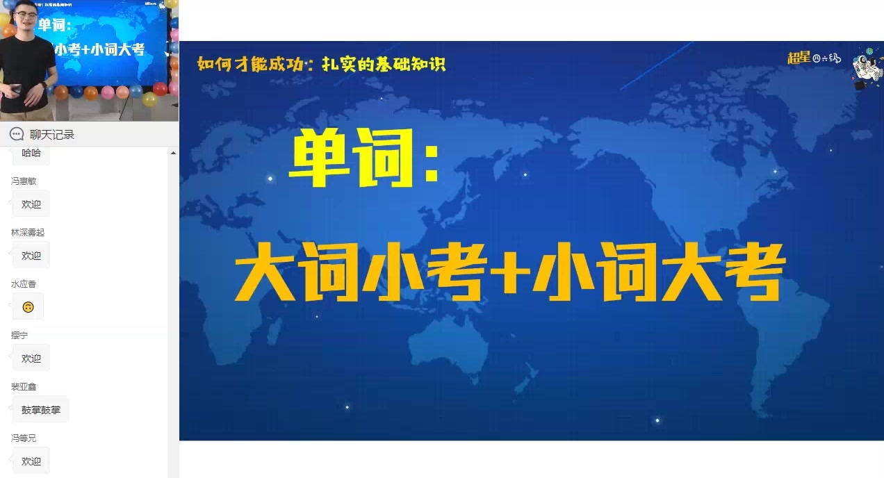 超星2019四六级春季出分日哔哩哔哩bilibili