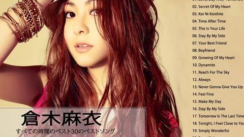 Mai Kuraki 倉木麻衣の人気曲最新ベストヒットメドレー18 Youtube 哔哩哔哩