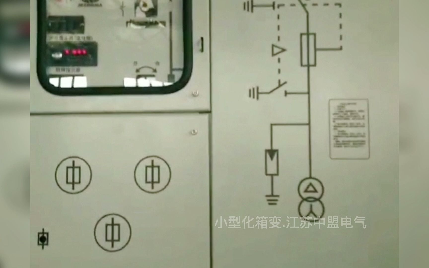 小型化箱式变电站,占地少、更智能、又好看的10kV箱变.哔哩哔哩bilibili