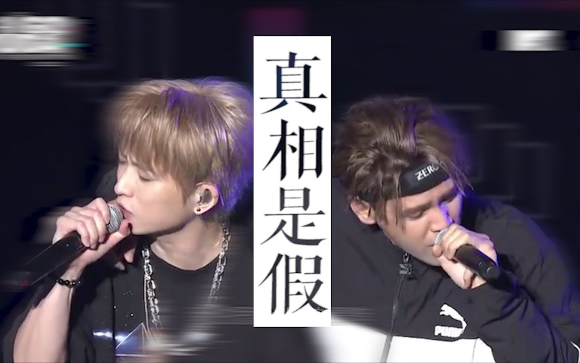 活动  【九泽】【陈零九×邱锋泽】真相是假|下辈子当真的cp吧