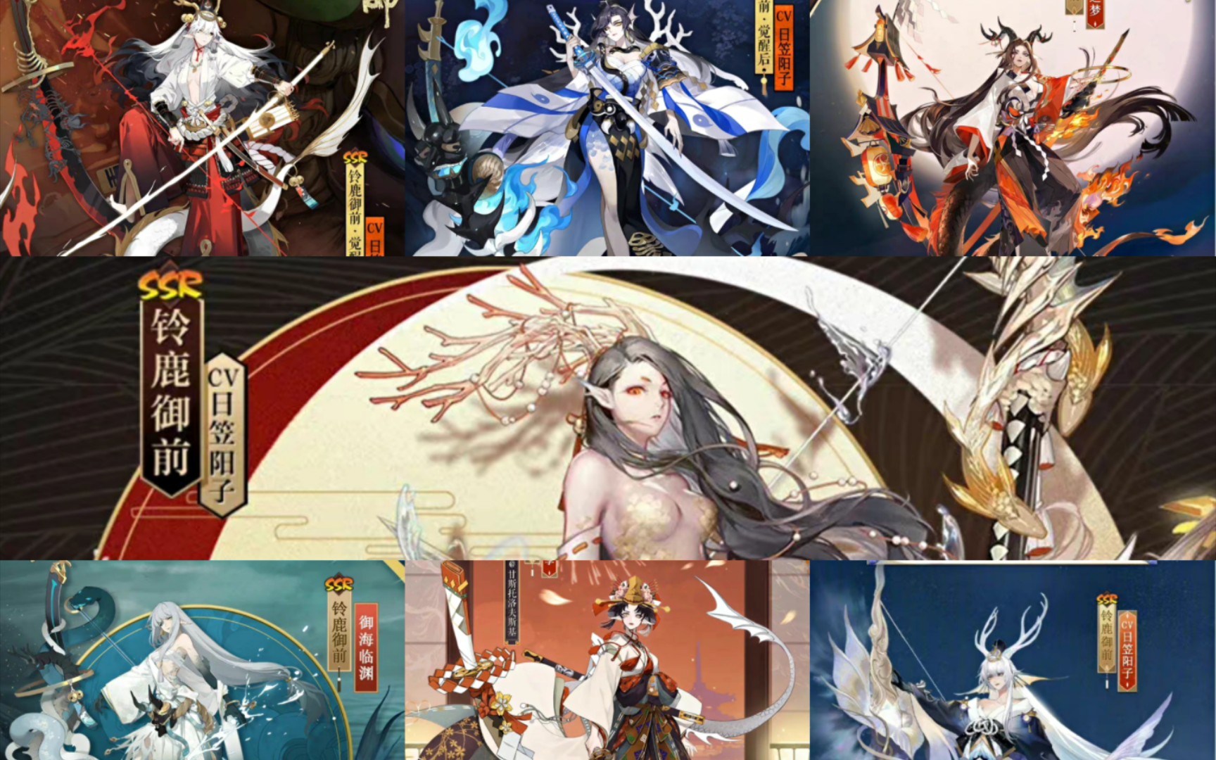 铃鹿御前全皮肤点触动画大姐姐的魅力谁能抵得住啊