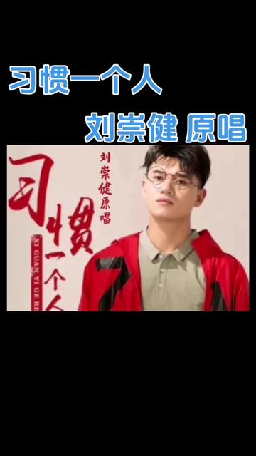 无所谓歌曲原唱(无所谓歌曲原唱是谁)
