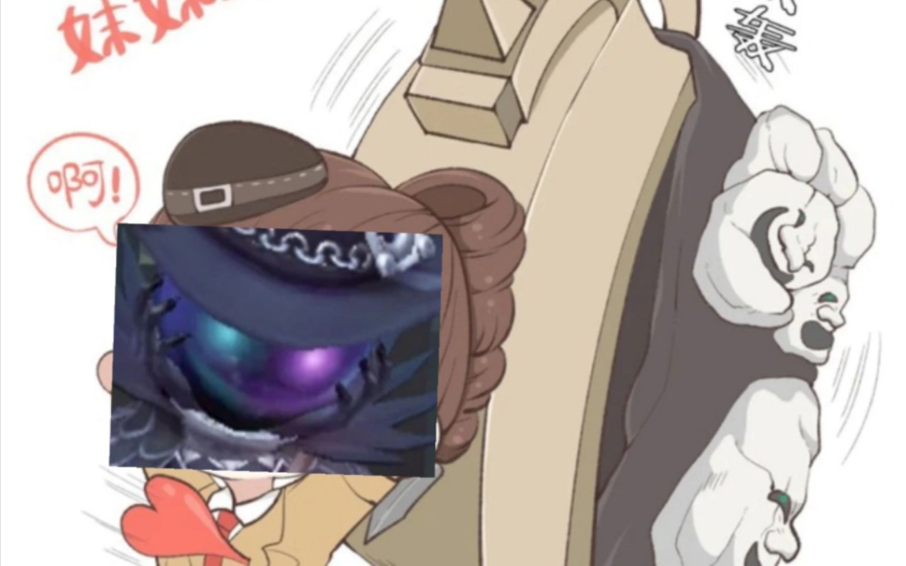 【第五人格】当求生和破轮玩起了二人转