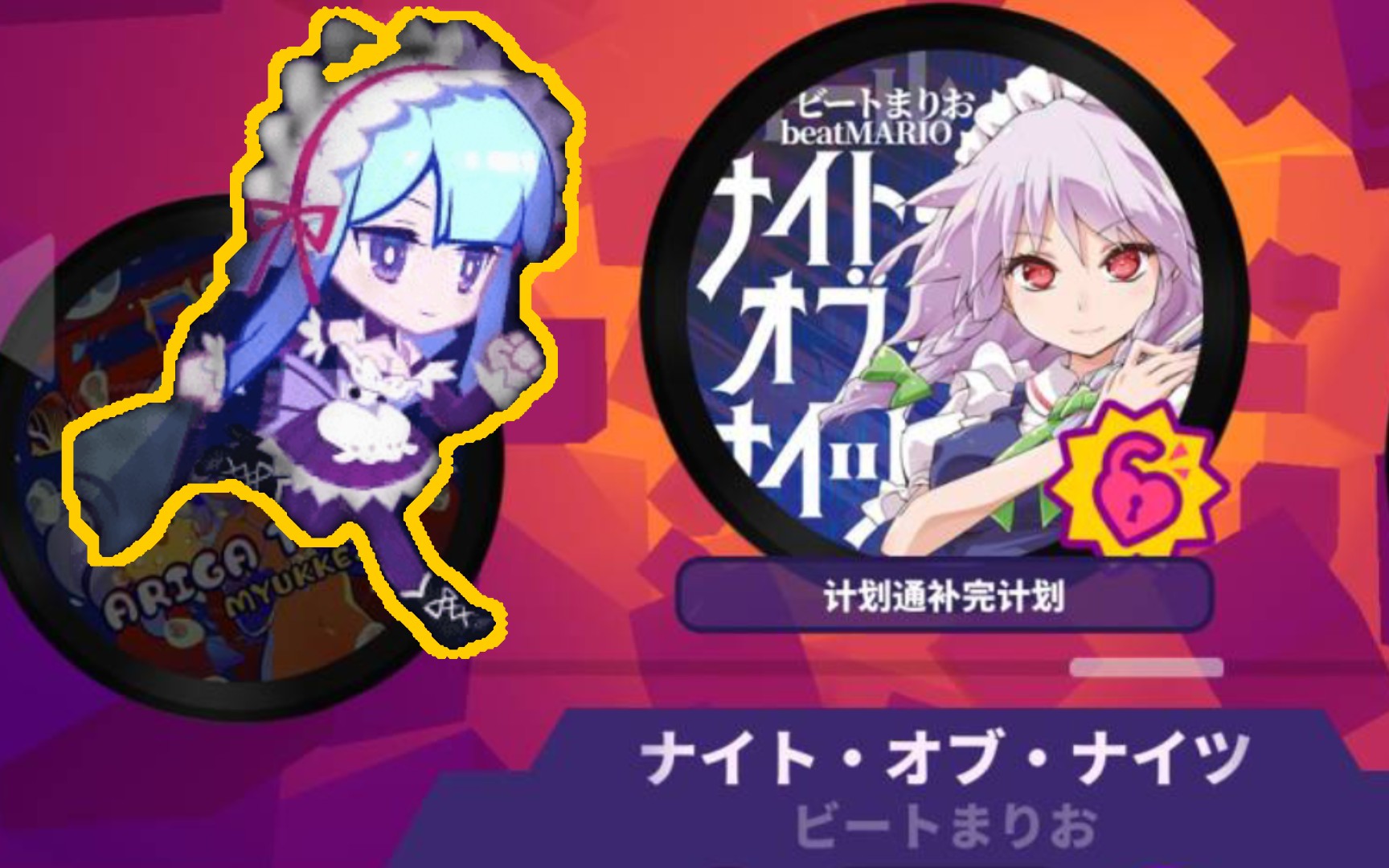 当红魔馆的女仆咲夜见到了musedash的女仆玛莉嘉会发生什么