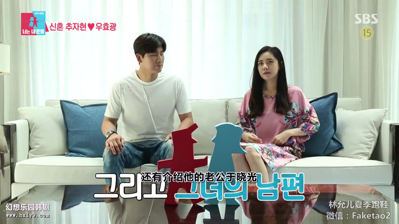 [同床异梦2-你是我的命运][秋于夫妇cut]_哔哩哔哩 (゜-゜)つロ 干杯