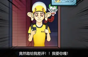 Download Video: 《伪人破防》隐秘的档案