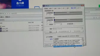 只要50块的电脑是怎么样的？安装精简版win7测试