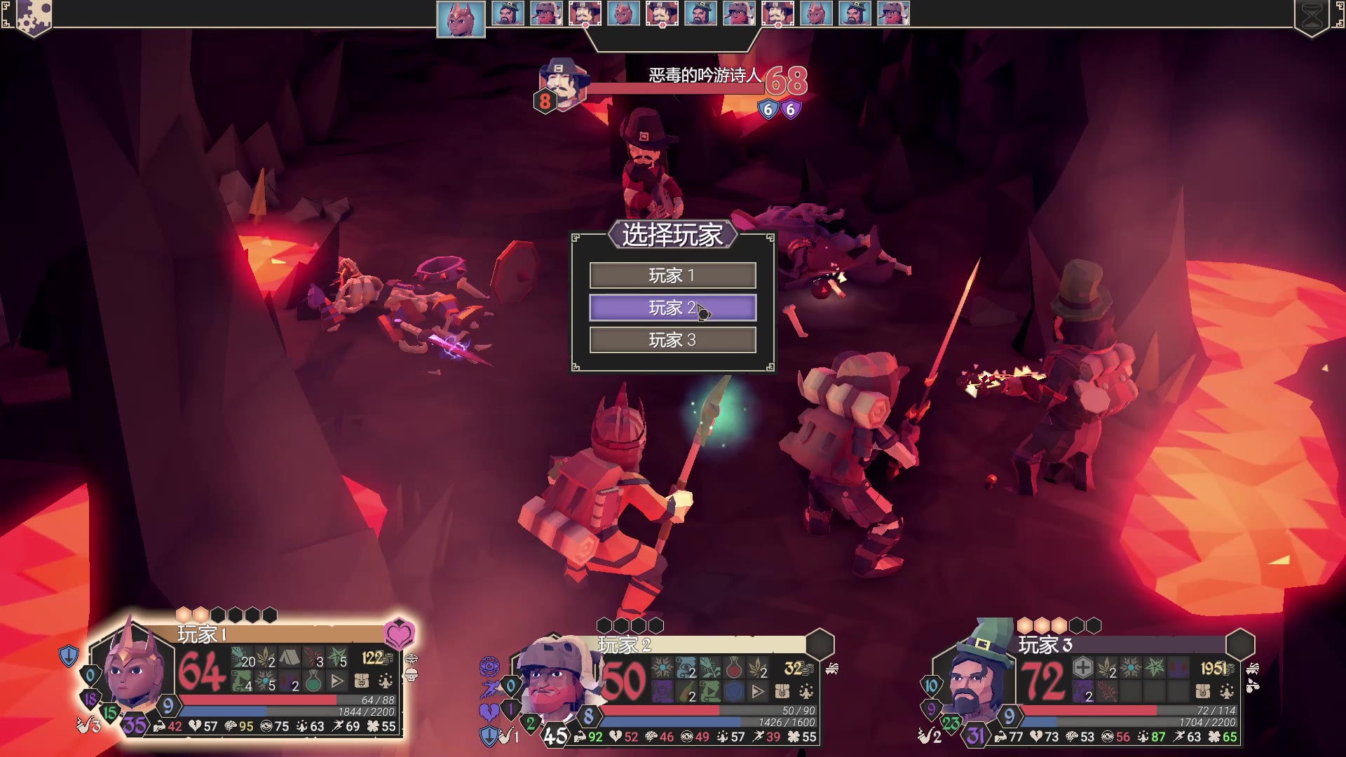 for the king 为了吾王(7)