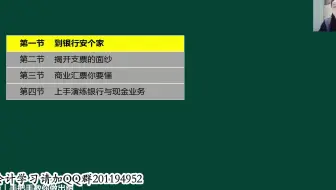 出纳学习网_会计出纳表格_财务会计出纳职责