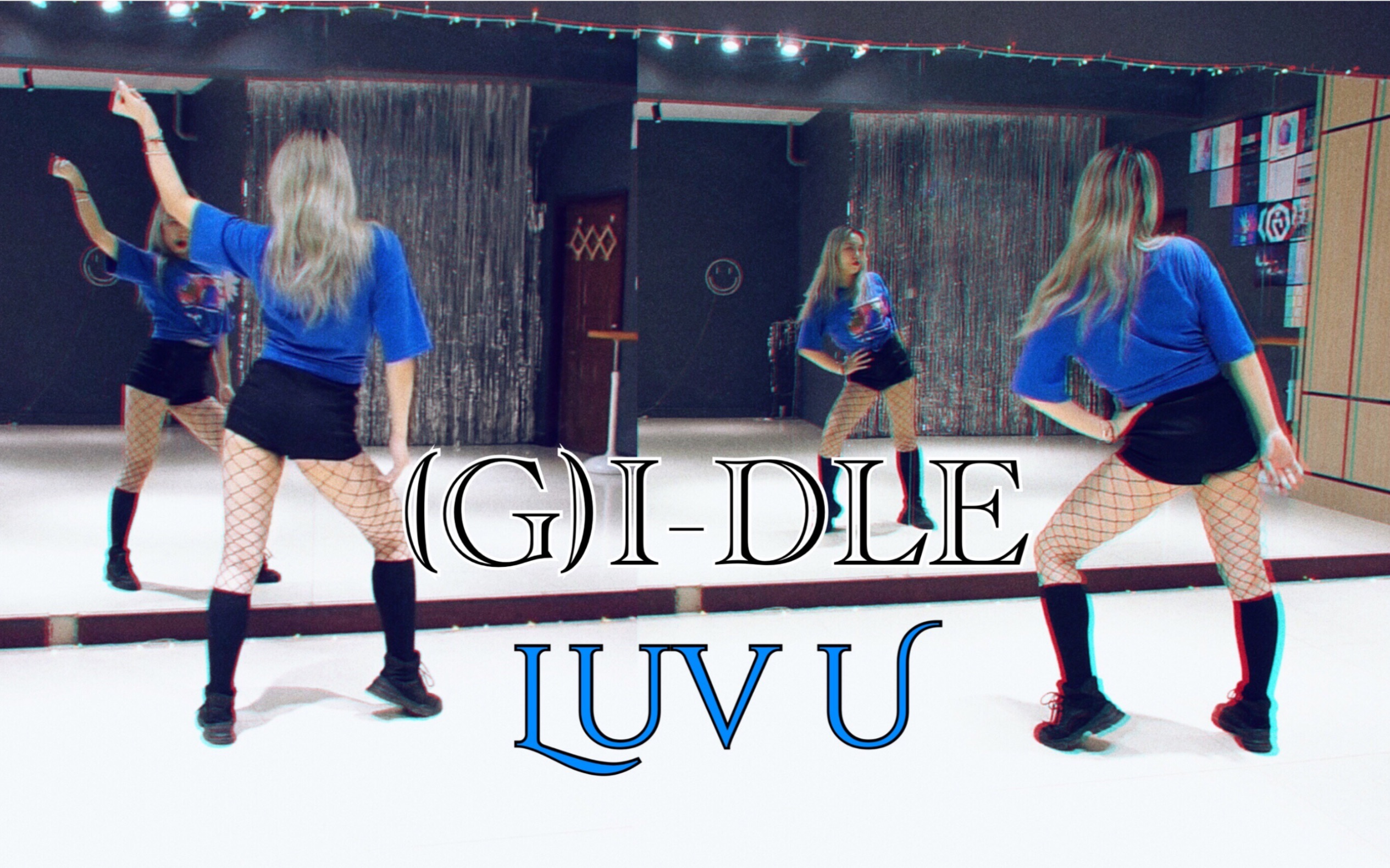 [图]【(G)I-DLE主打曲分解大全】“Luv U”保姆级分解舞蹈教学