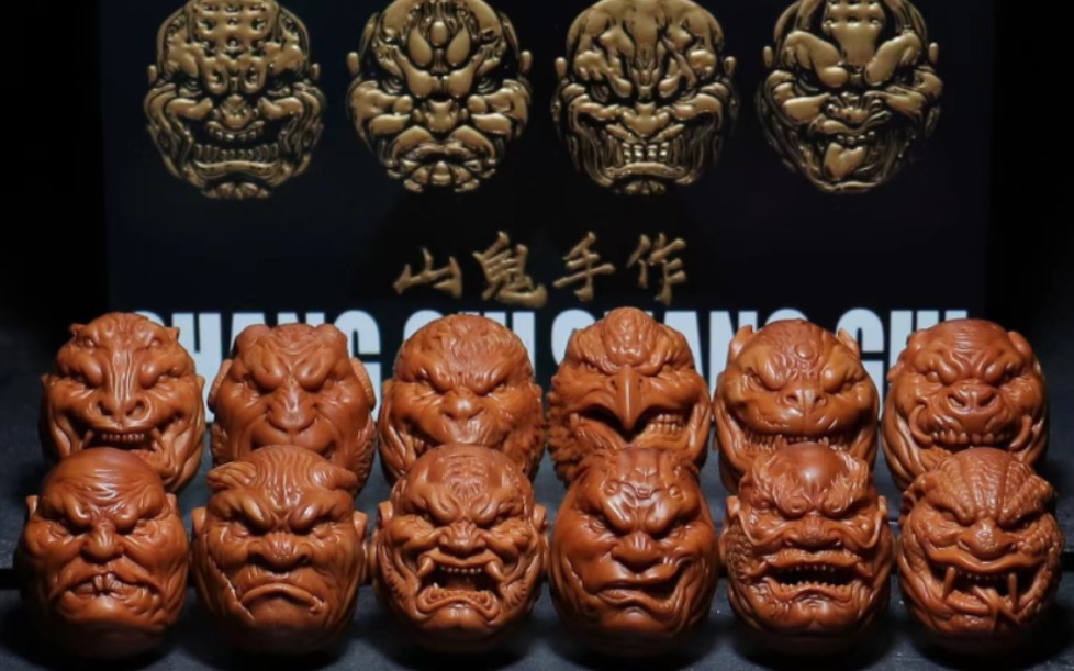 山鬼本工|十二生肖