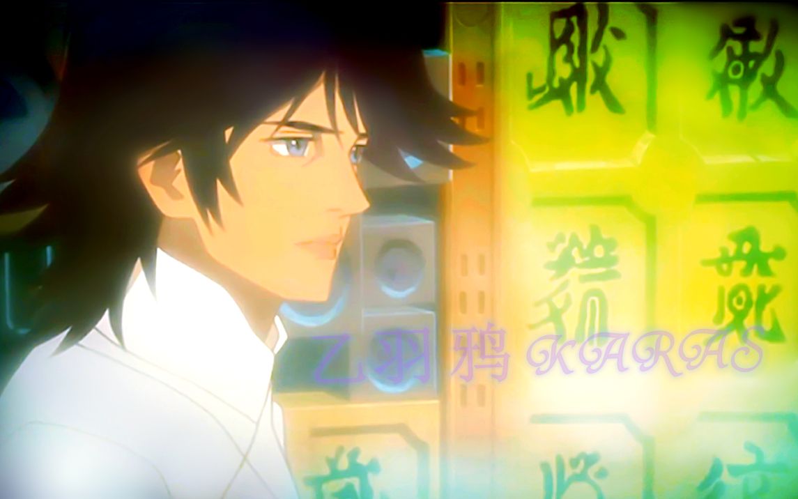 陈廷轩 鸦 karas粤语高清 2 (breathe) 乙羽之美