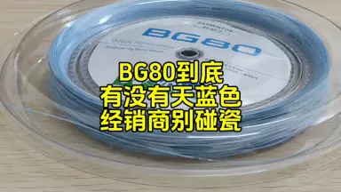 bg80-哔哩哔哩_Bilibili
