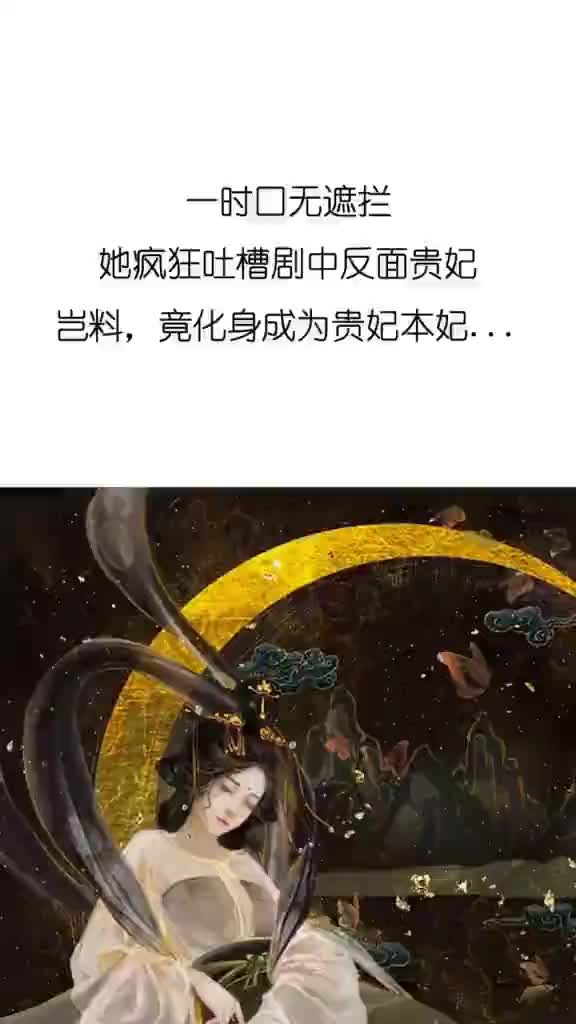 古代宠文甜文一对一哔哩哔哩bilibili