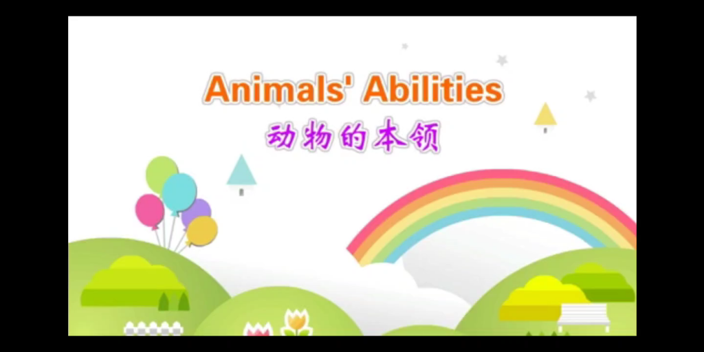 [图]Animals' Abilities