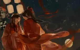 Tải video: 墨燃大婚