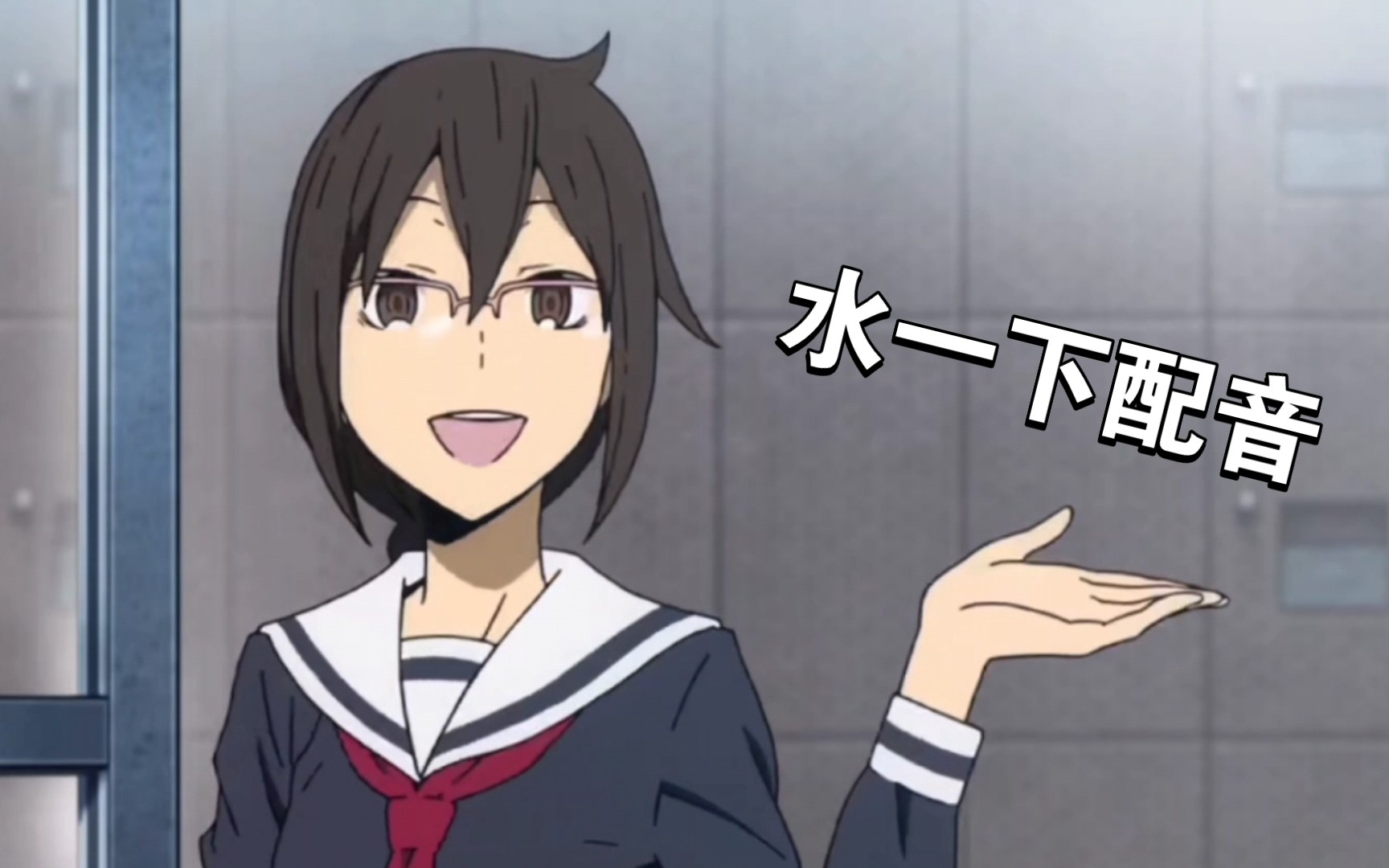 【日配丨drrr】是折原舞流desuyo