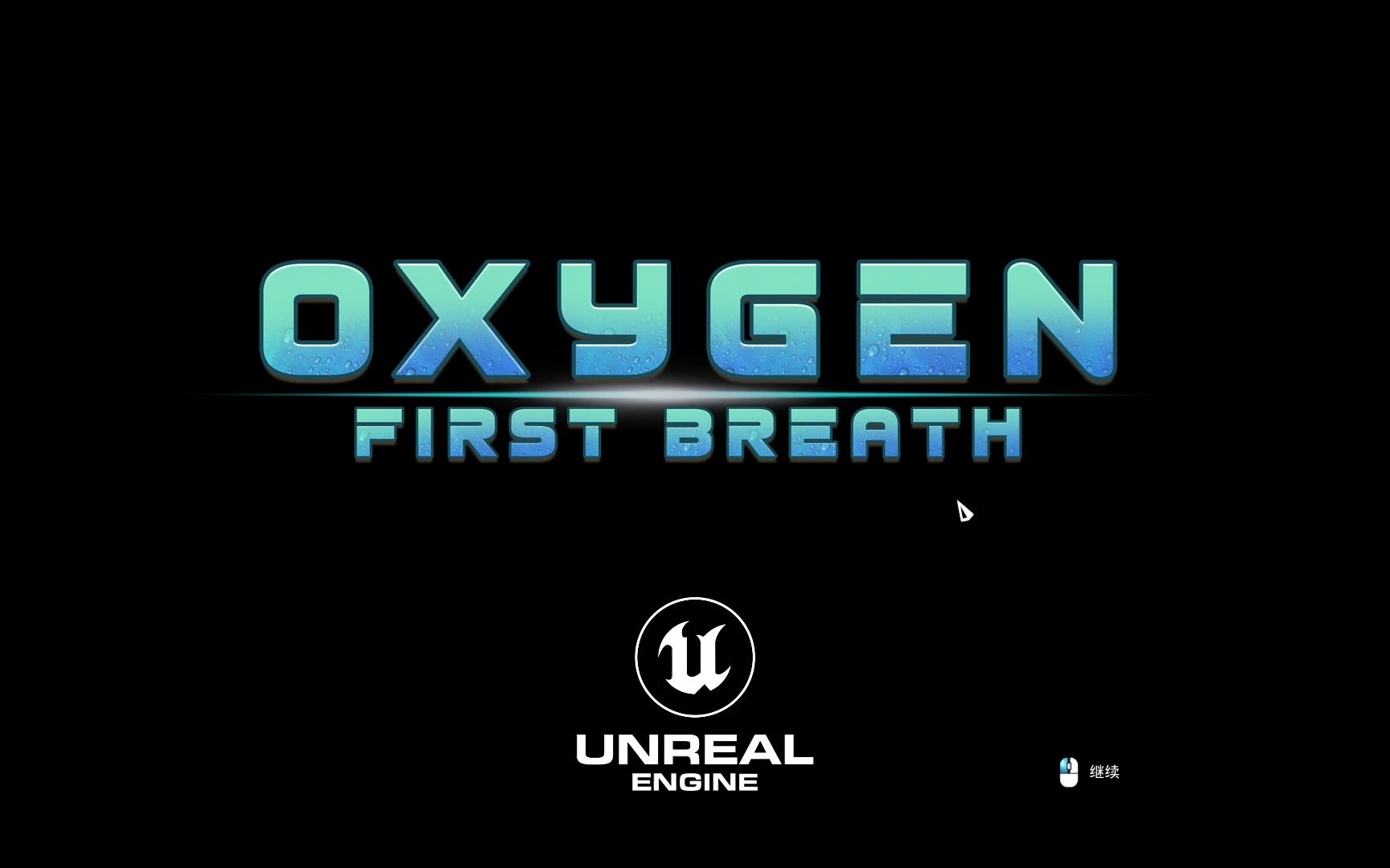 [图]【Oxygen First Breath / 氧气首次呼吸】