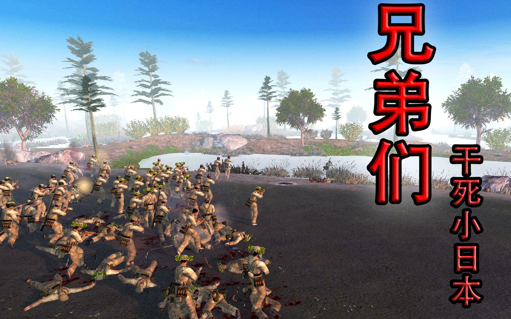 战争之人2与日军展开公路抢夺战