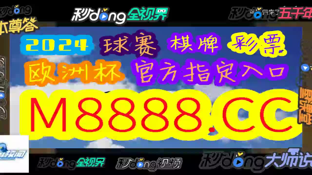 小邹告诉你!4949澳门六开奖结果资料查询