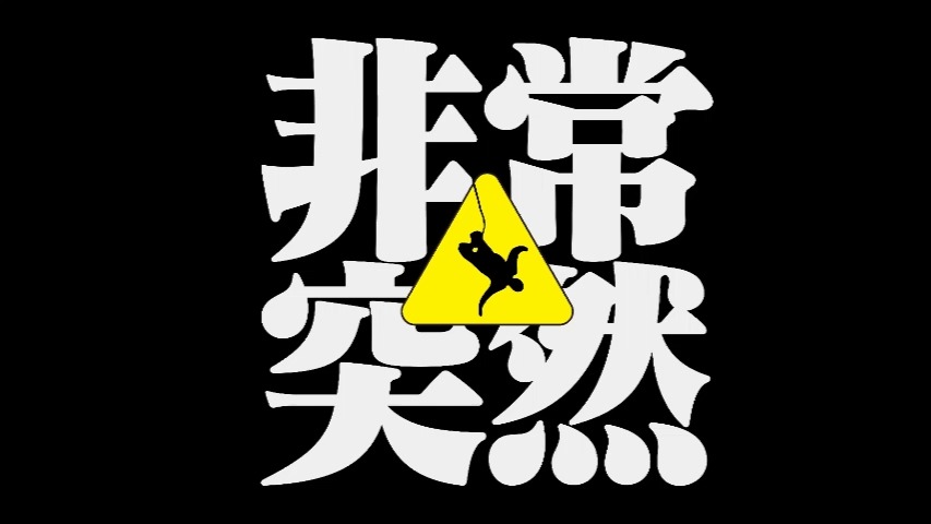 烂书避坑指南!挖一挖畅销烂书的行业内幕,从抵制京东618大促谈起哔哩哔哩bilibili