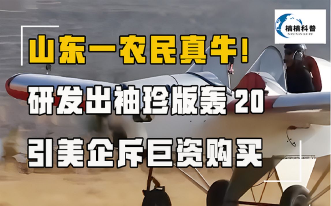 斥巨资购买的意思(斥巨资的斥是哪个字)