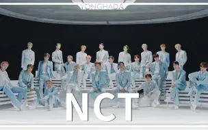 Download Video: 【中字】韩国神婆给NCT2020算八字（上篇）