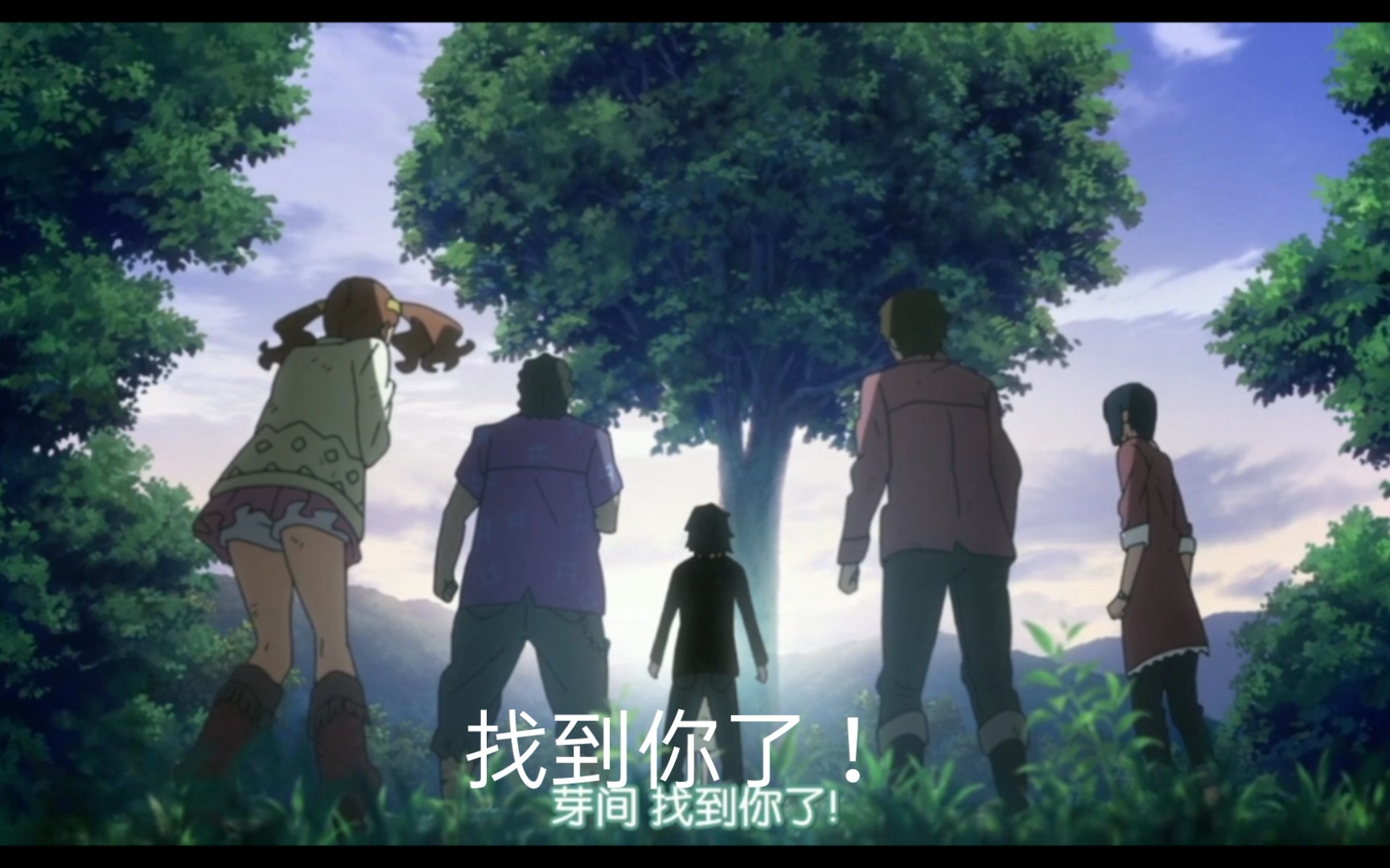 "面麻,找到你了!