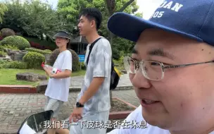 Download Video: 没有想到的梦幻联动，会见肆一和他的妹妹