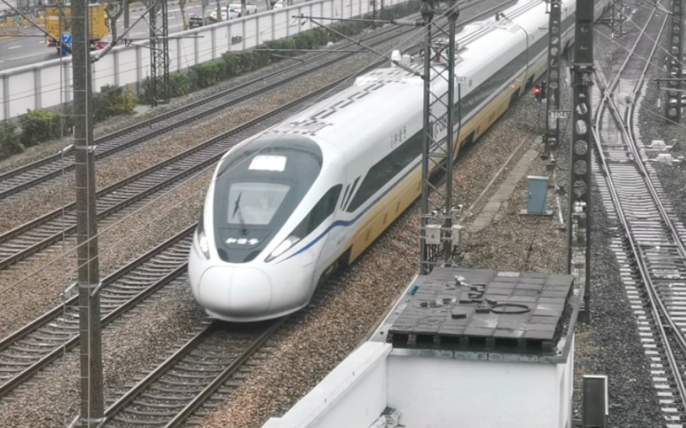 crh1e