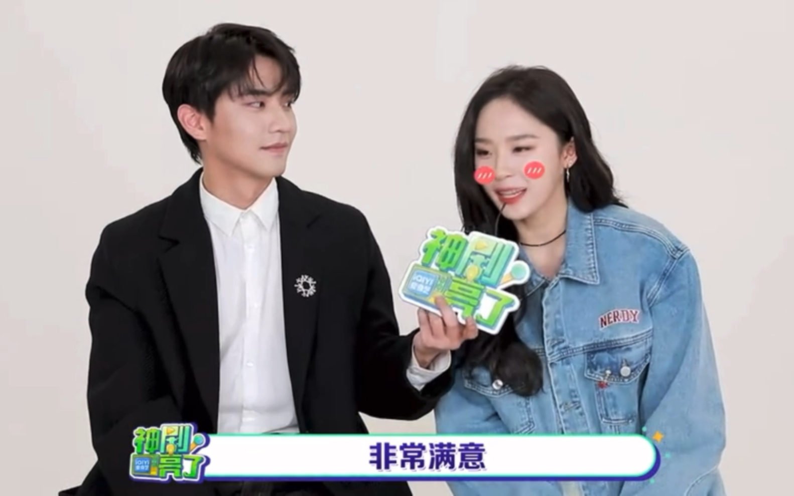 陈鑫海:荧幕初吻给了你 想二搭.卢洋洋:看见陈鑫海名字就点进去.